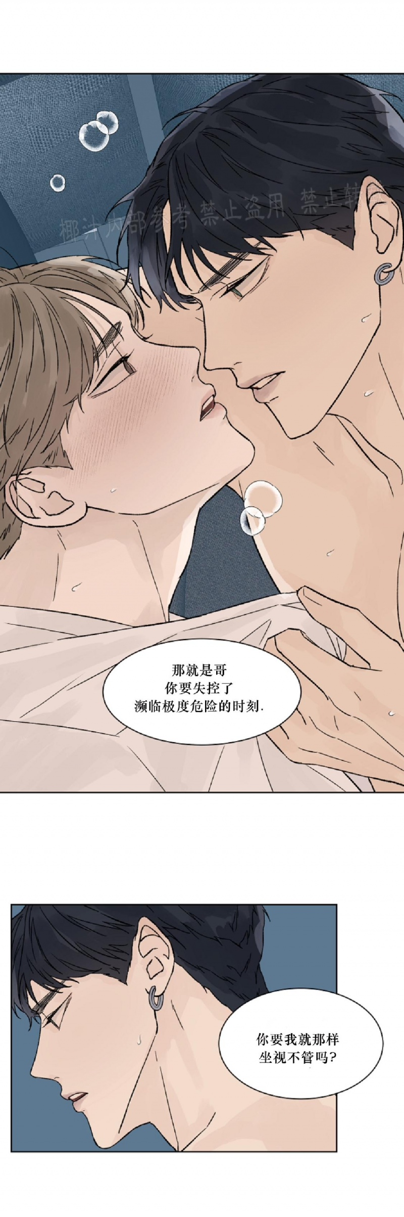 第41话0