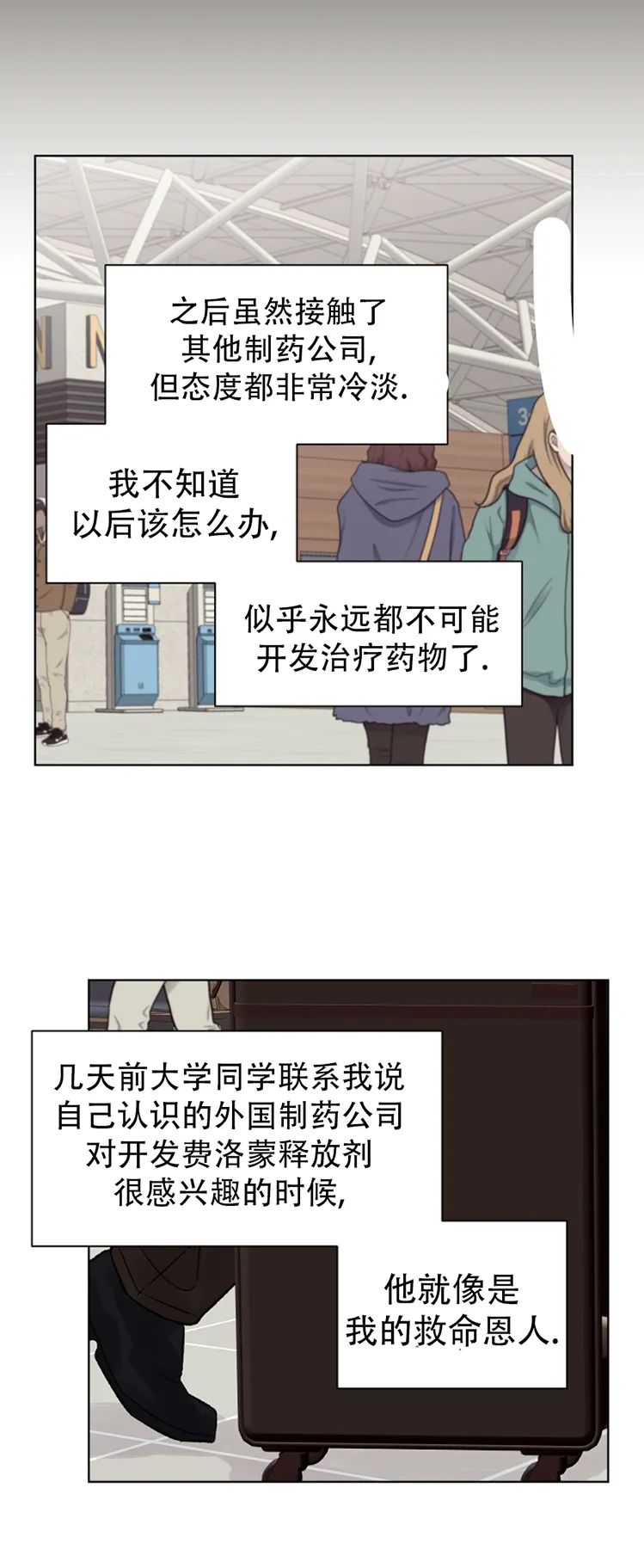 外传014