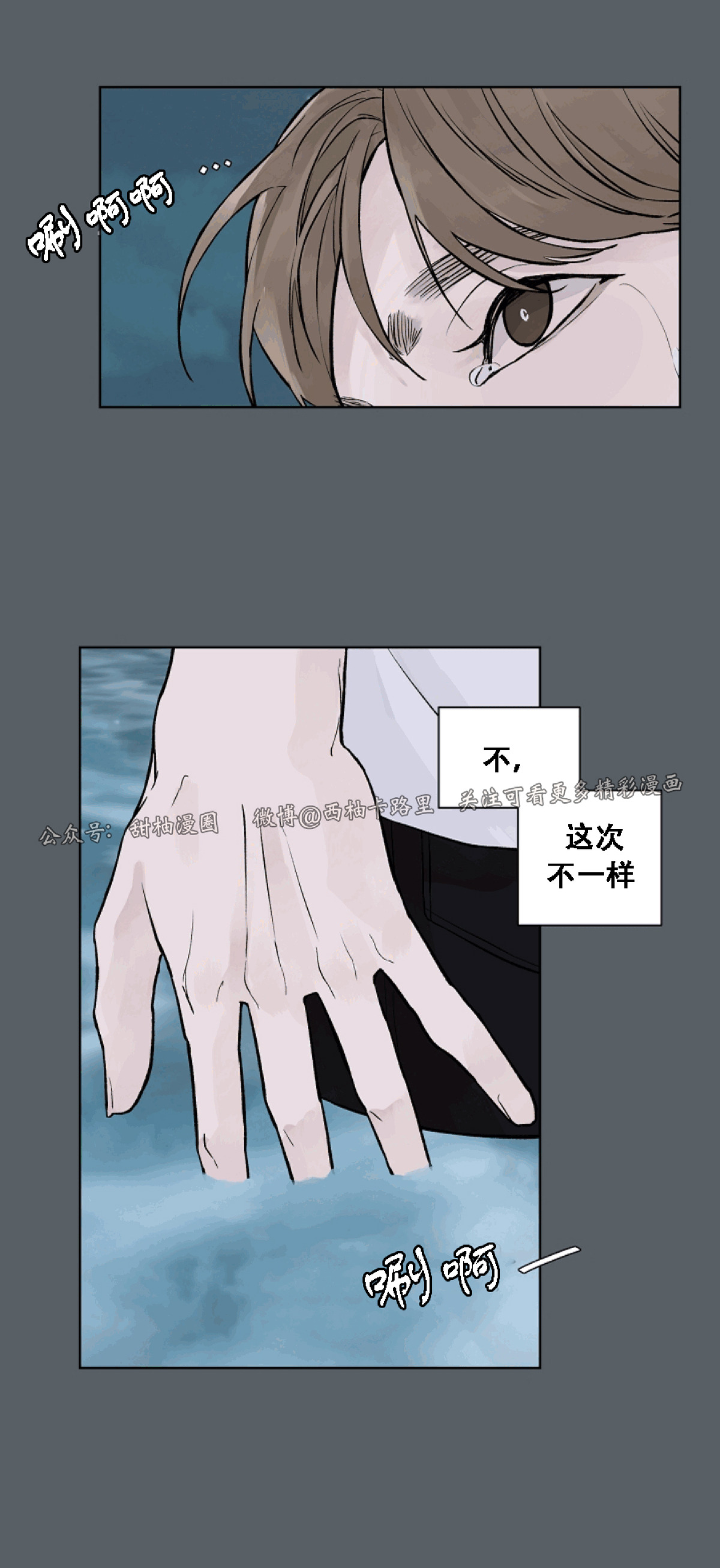 第25话2
