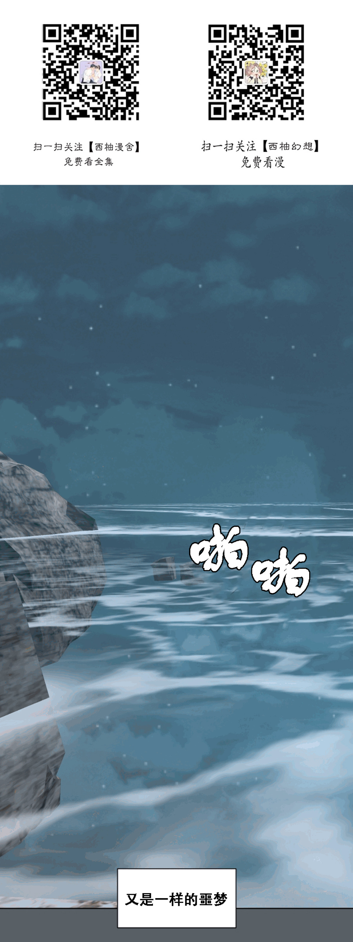 第25话0