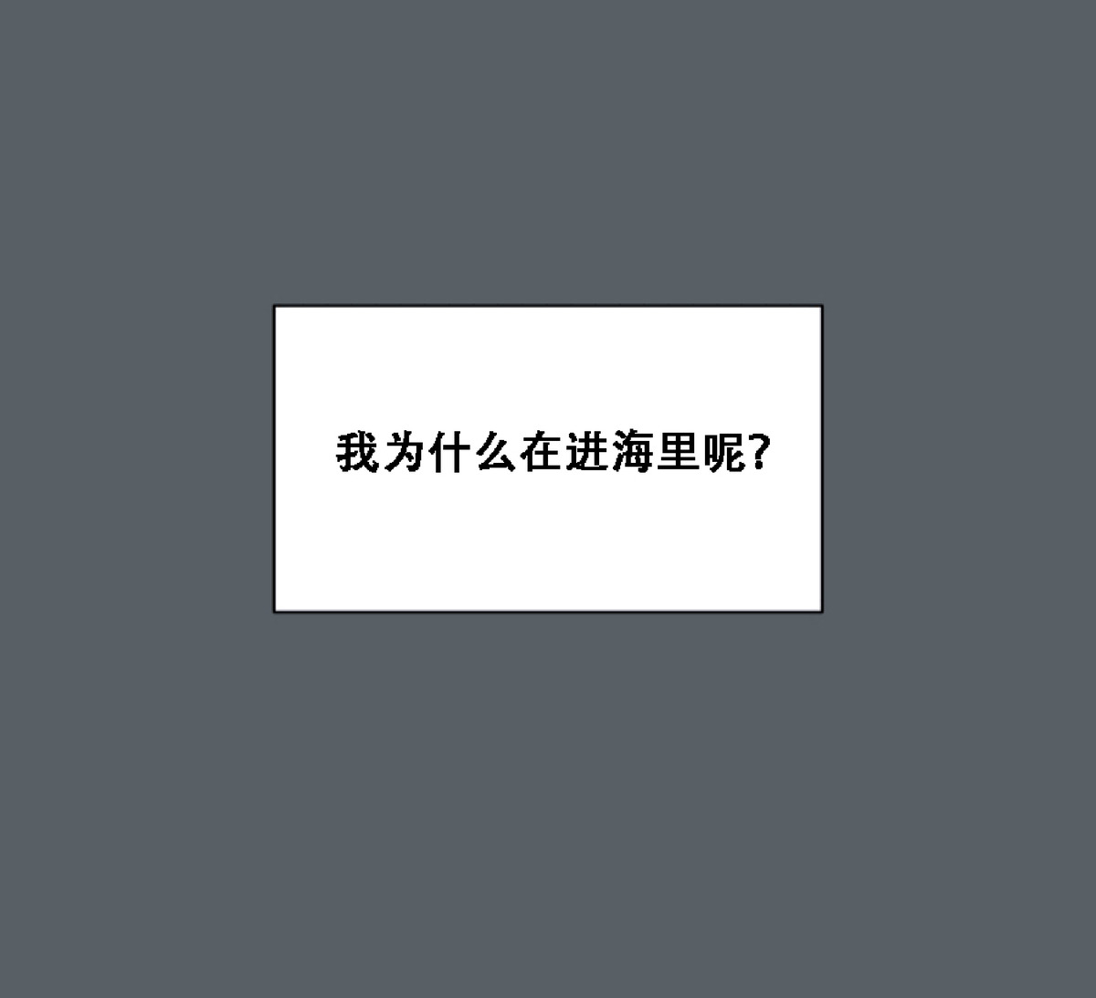 第25话4