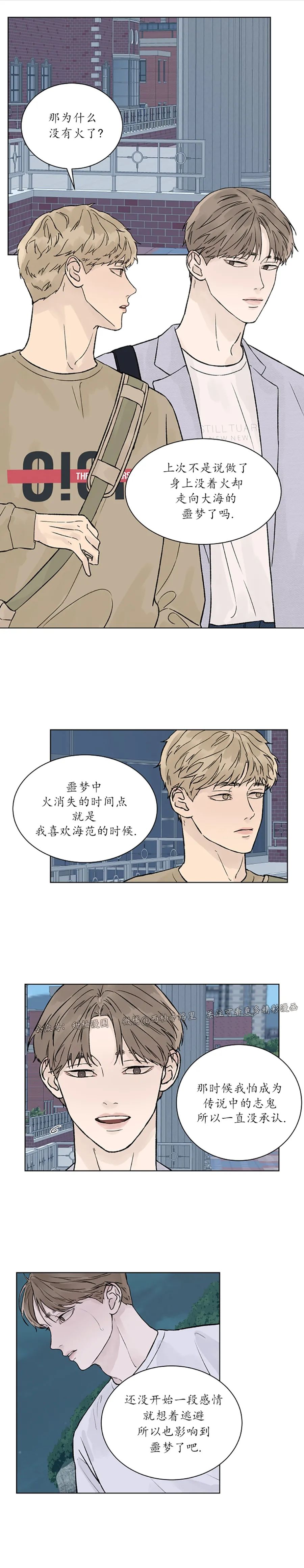 第47话 完3