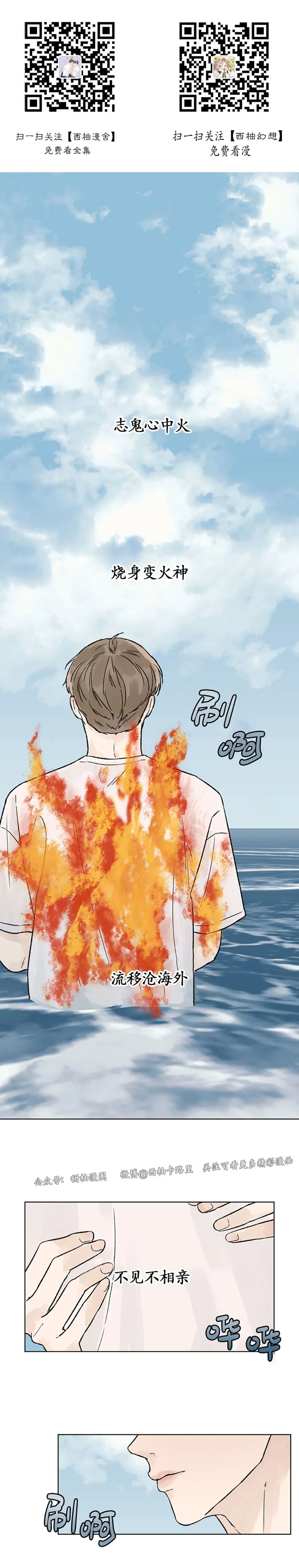 第47话 完0