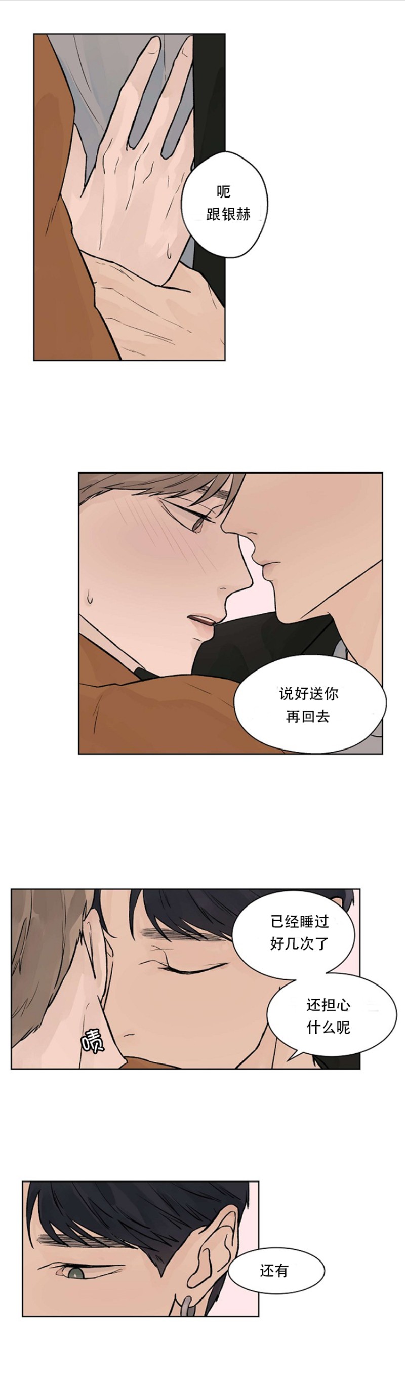 第23话0