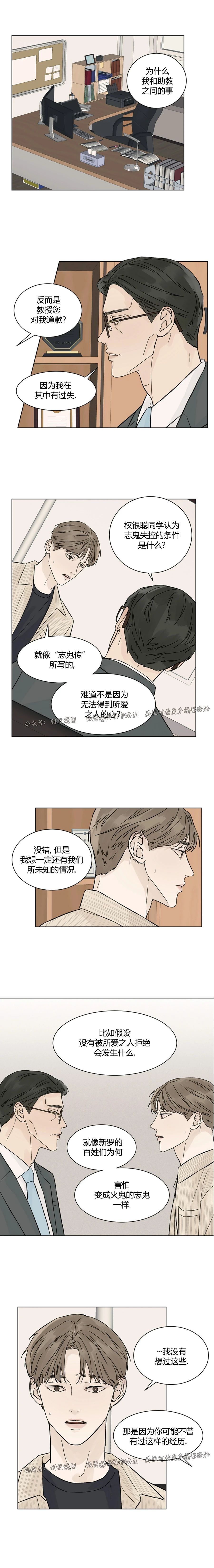 第43话2
