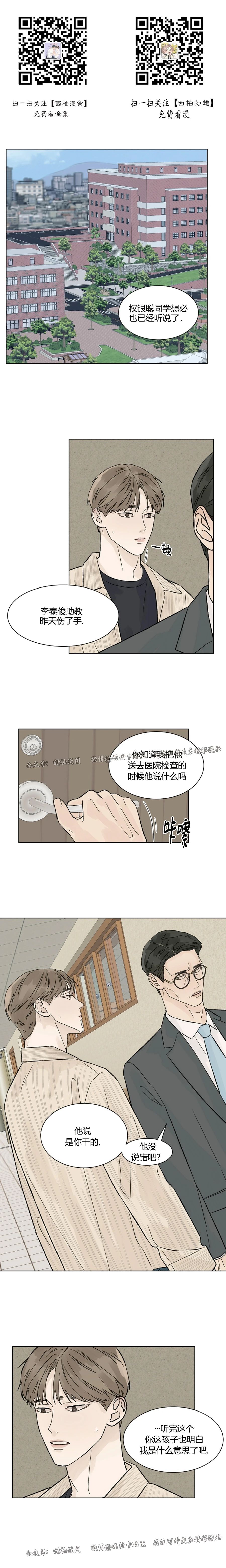 第43话0