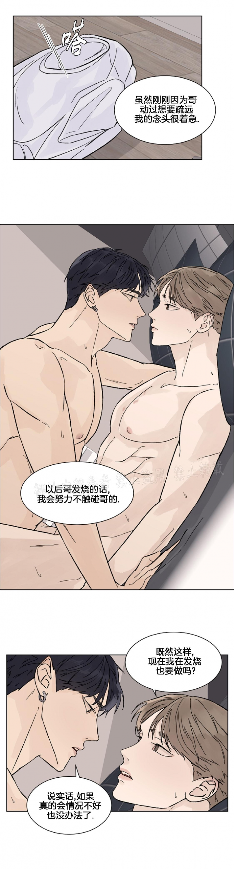 第39话1