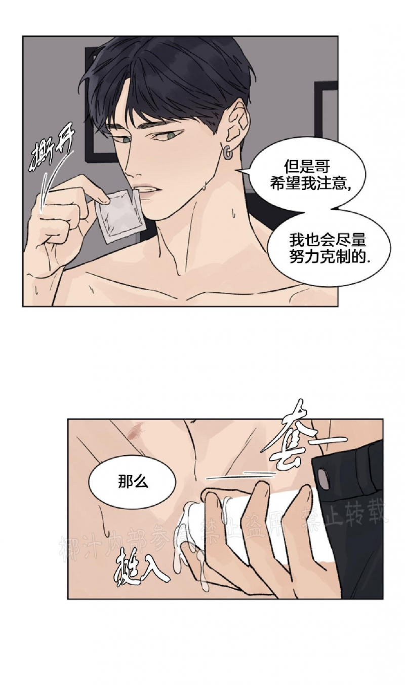 第39话2
