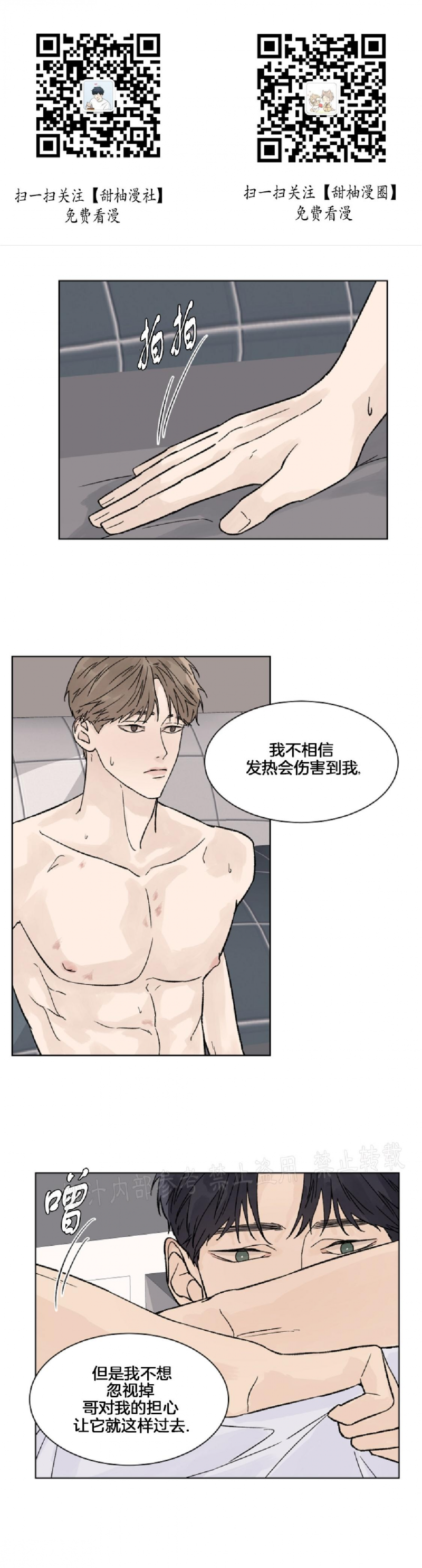 第39话0