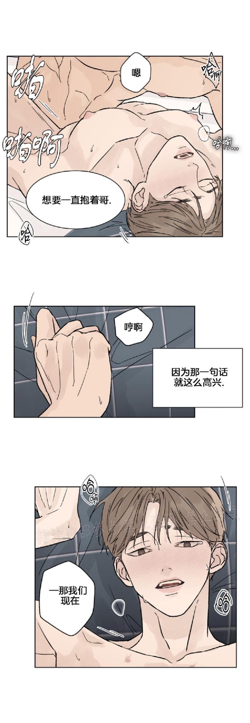 第39话4