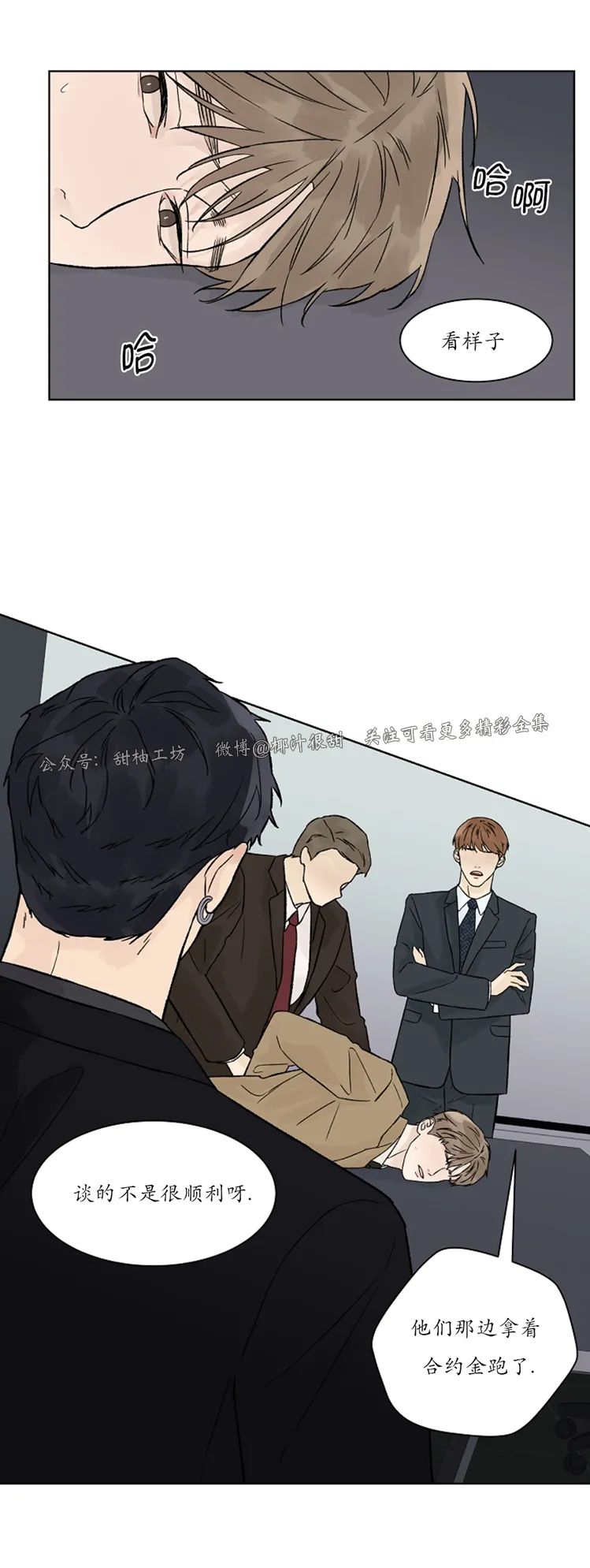 外传021