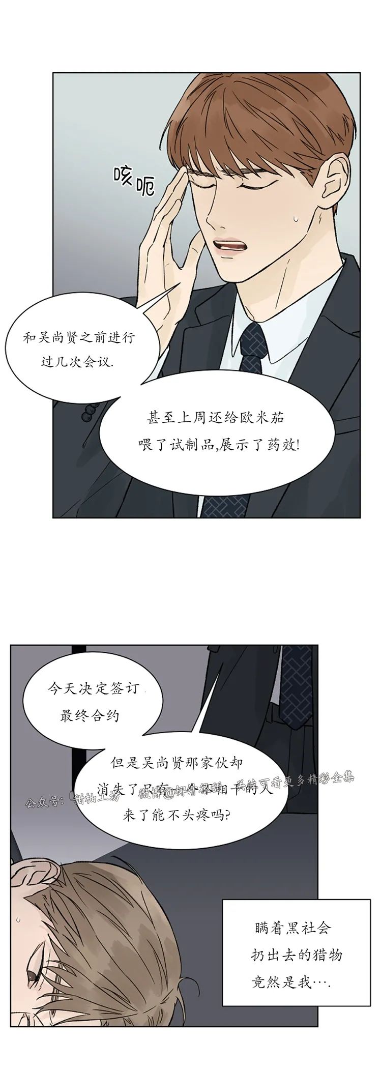 外传022