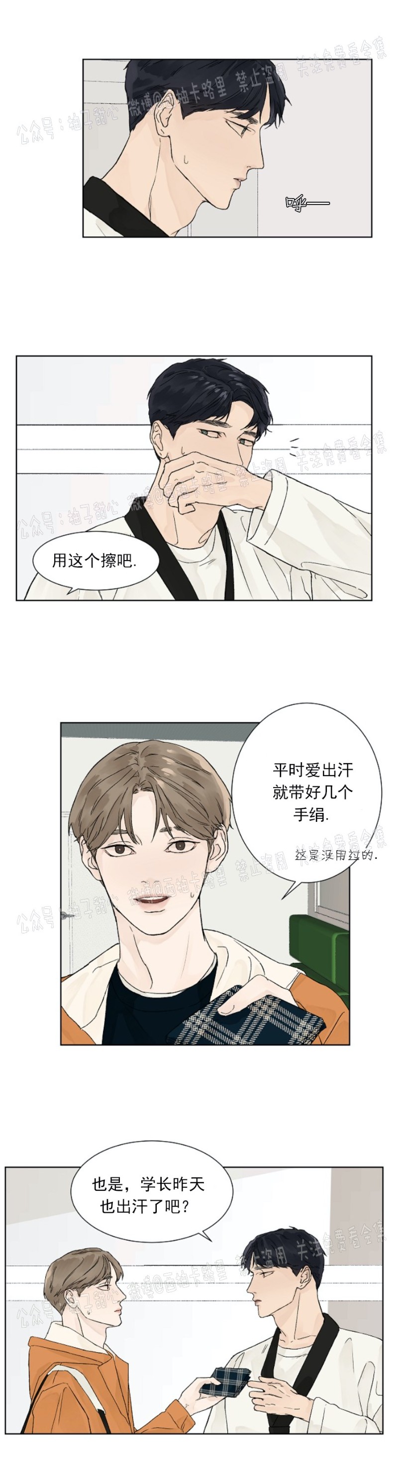 第4话1