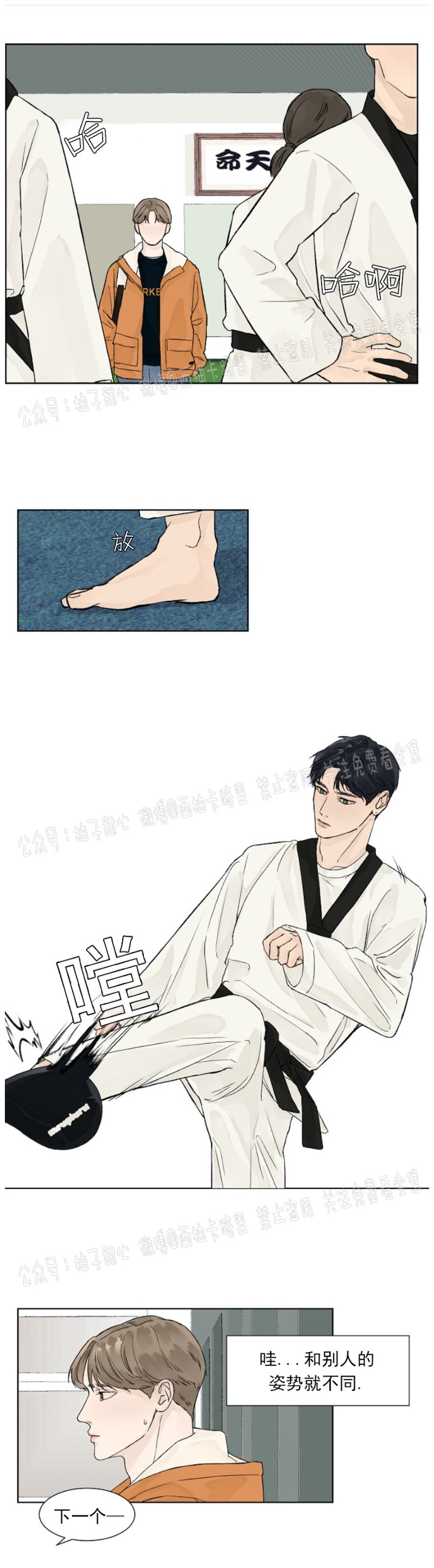 第4话0