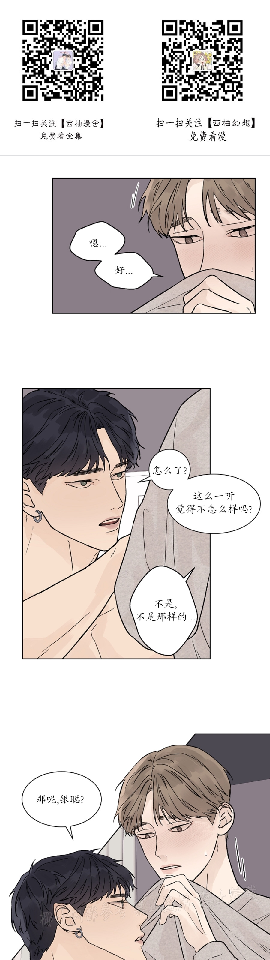 第46话0