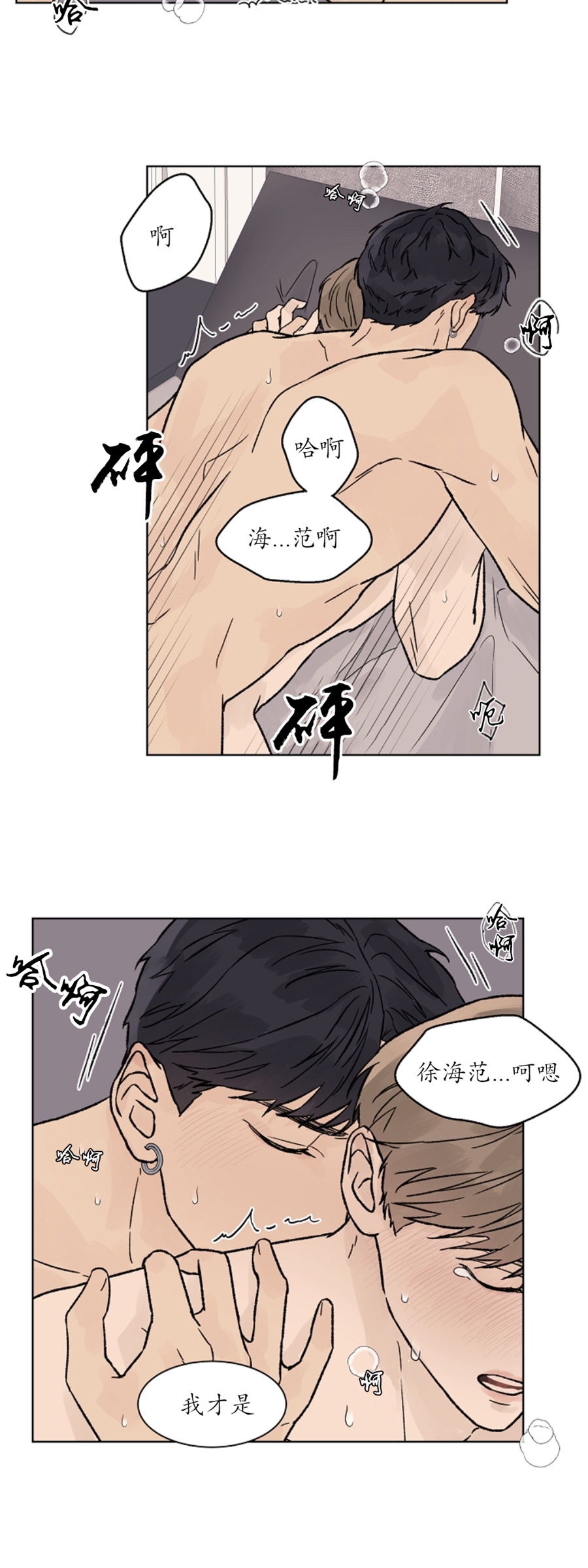 第46话1