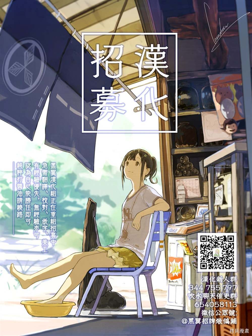 第20话1