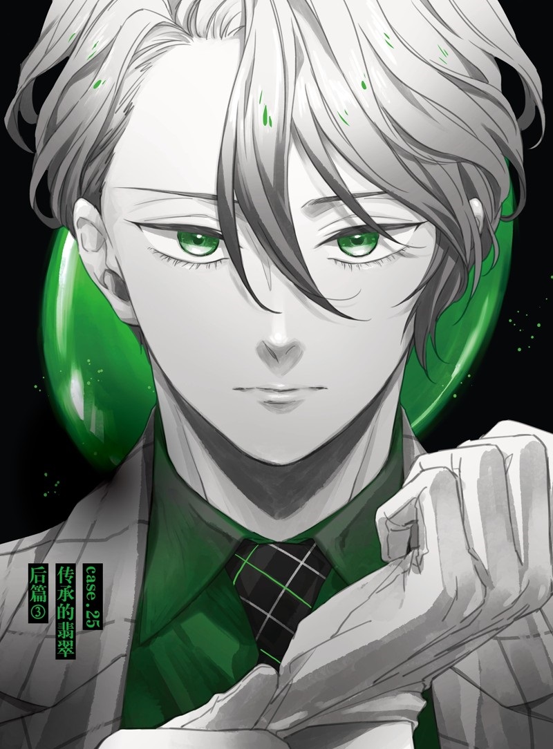 第25.3话 试看版0