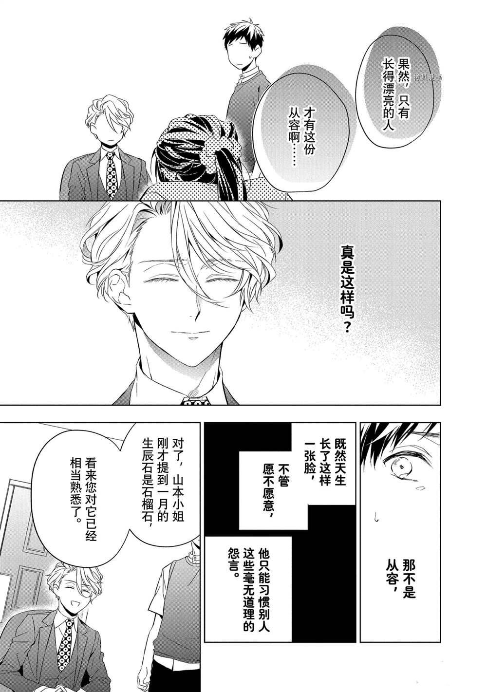 第11话0
