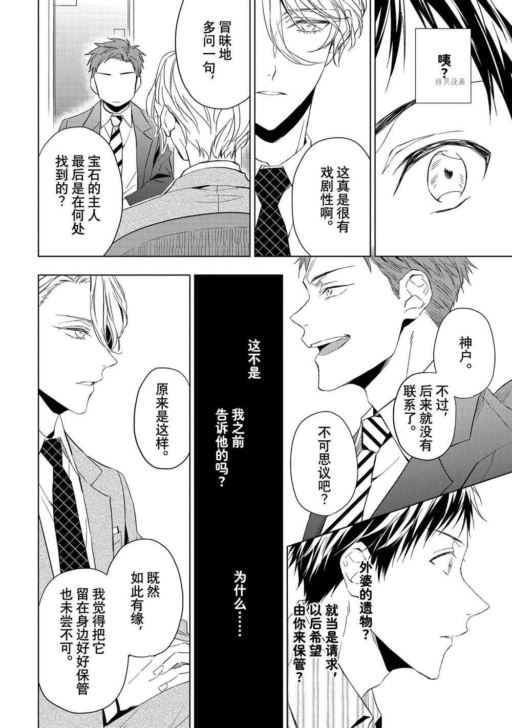 第16话1