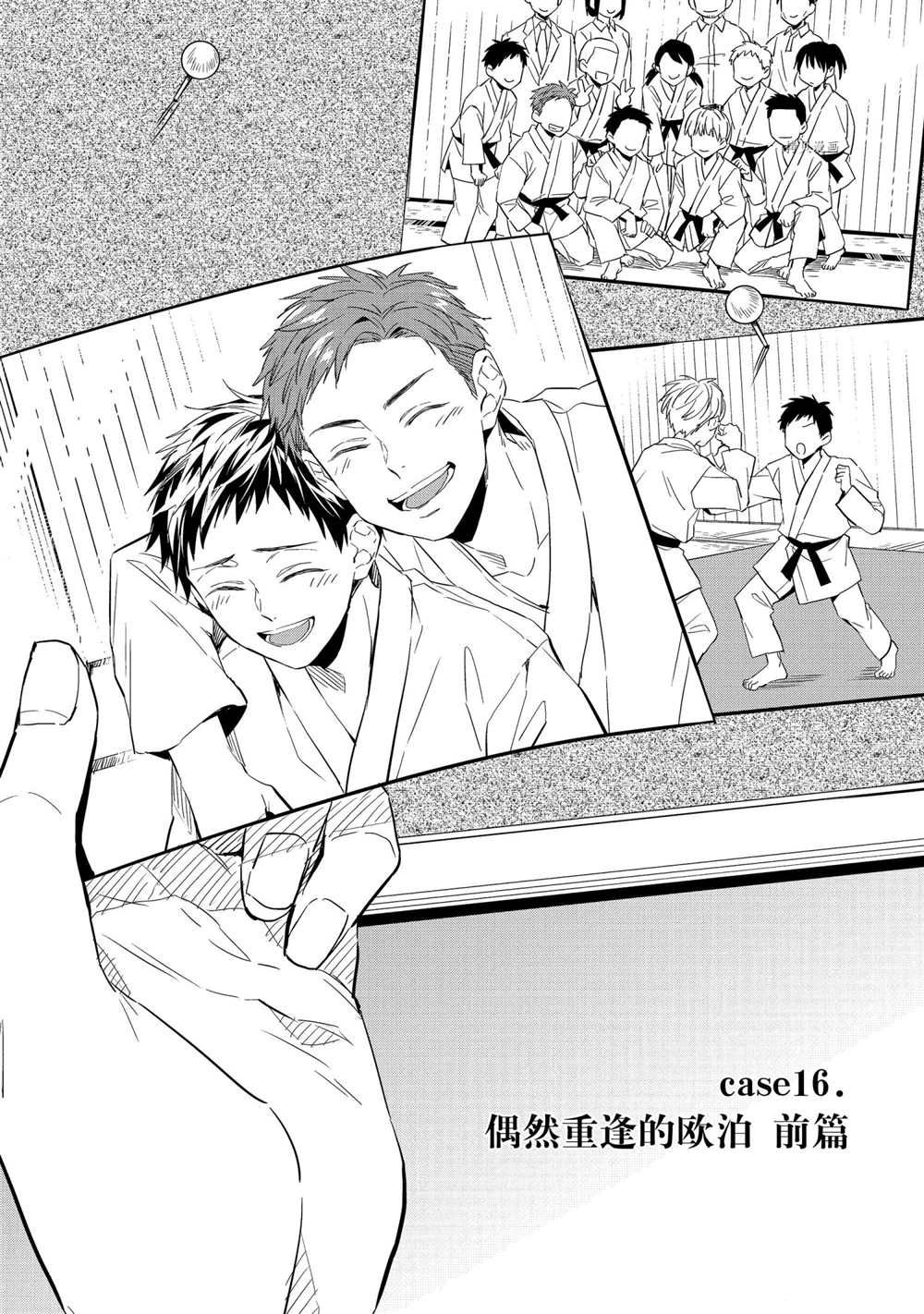 第16话0