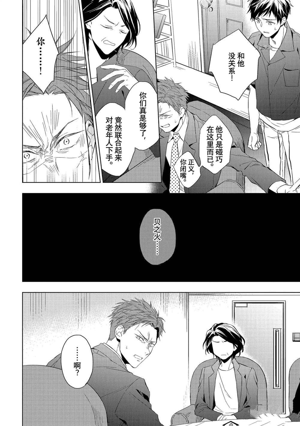 第17话1