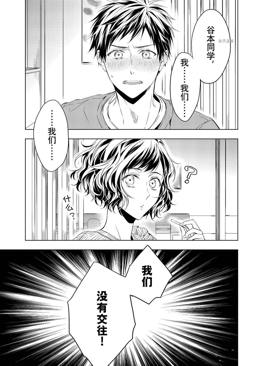 第13话0
