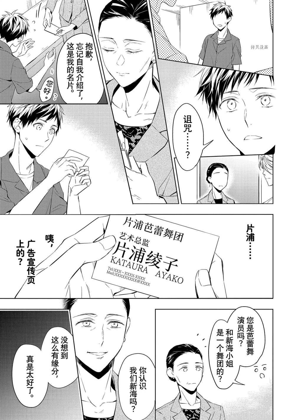 第13话0