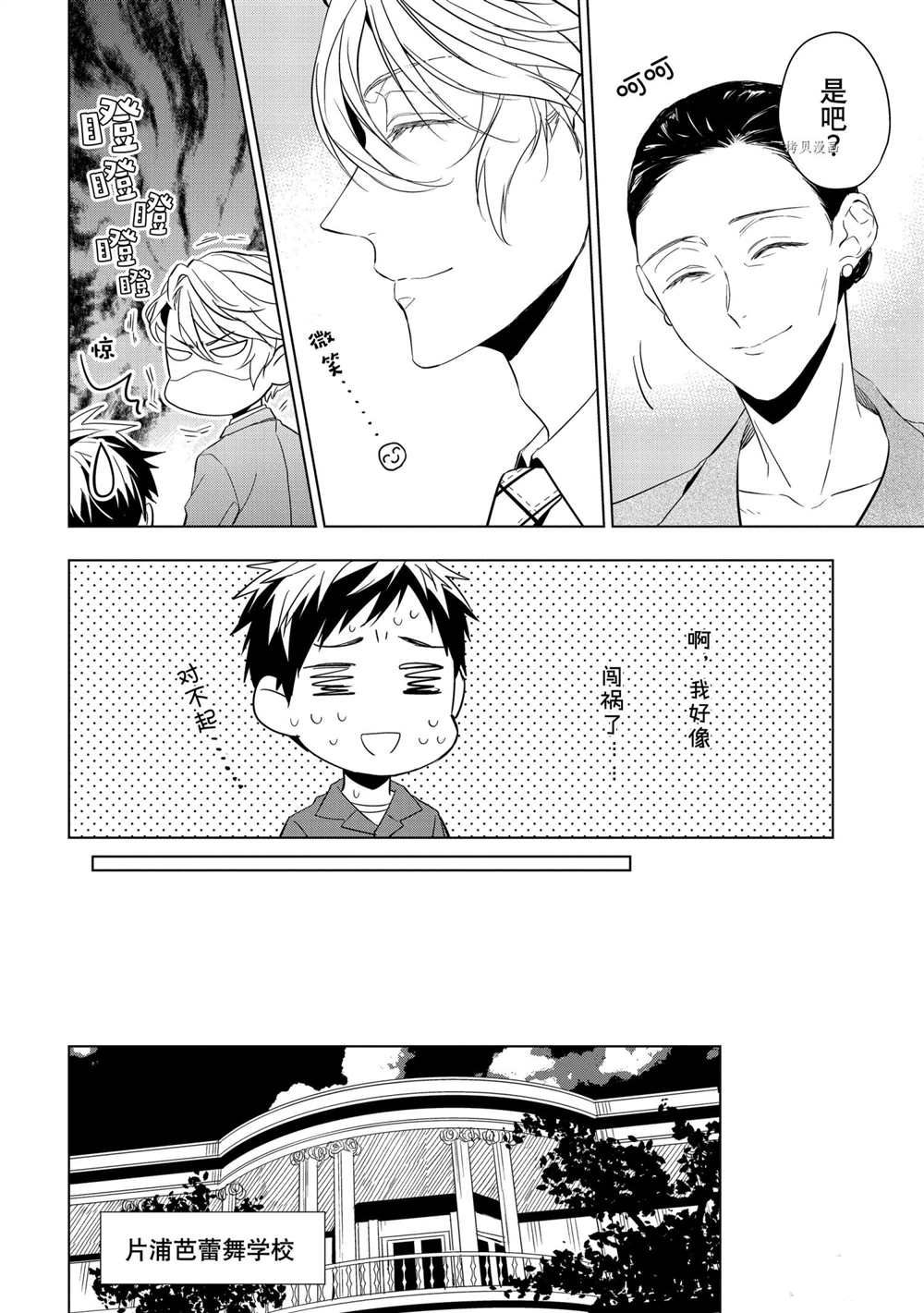 第13话1