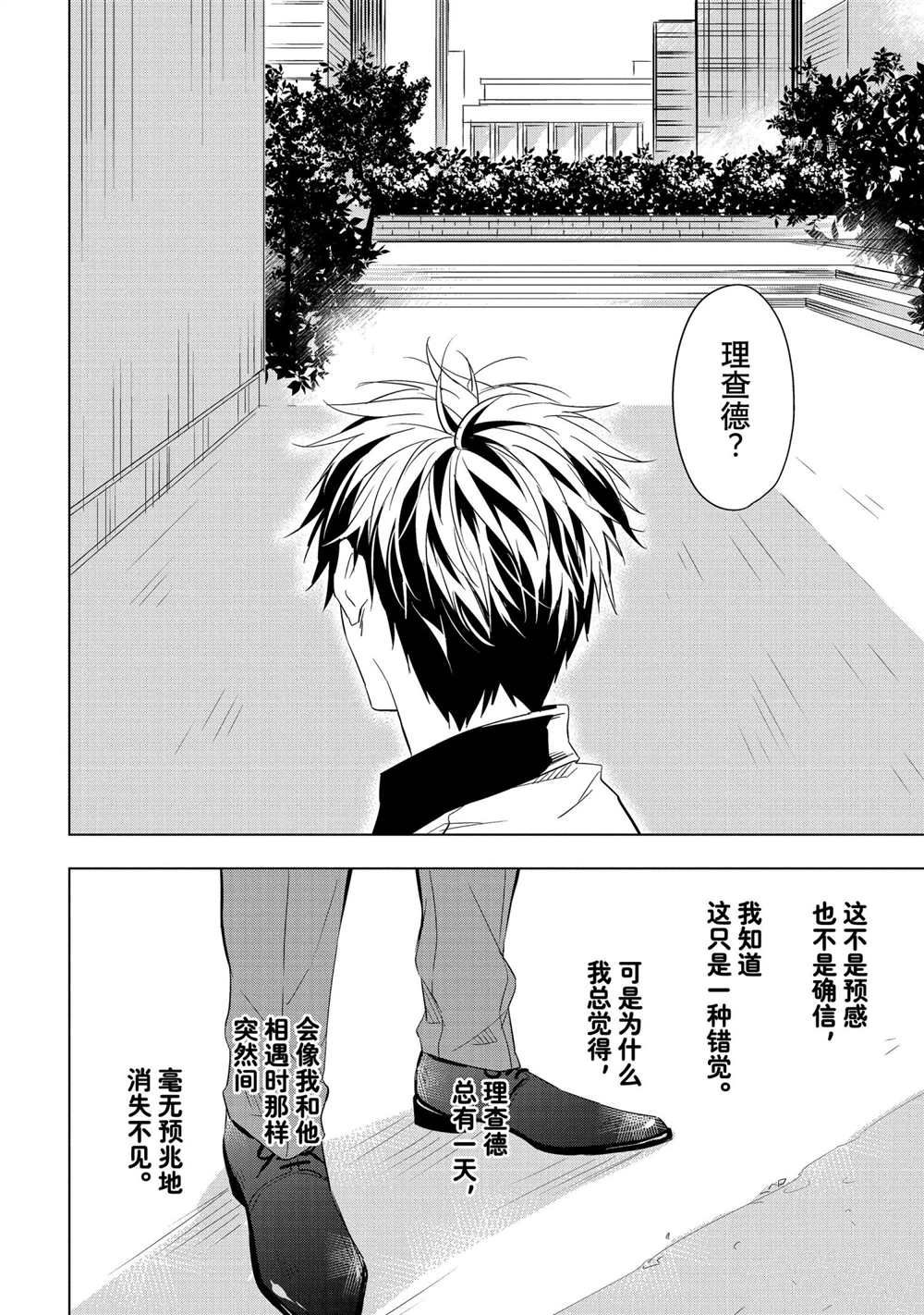 第15话0