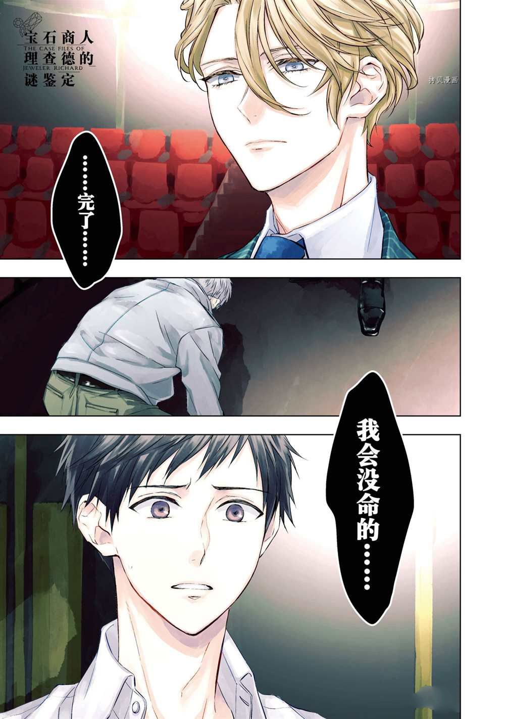 第15话0