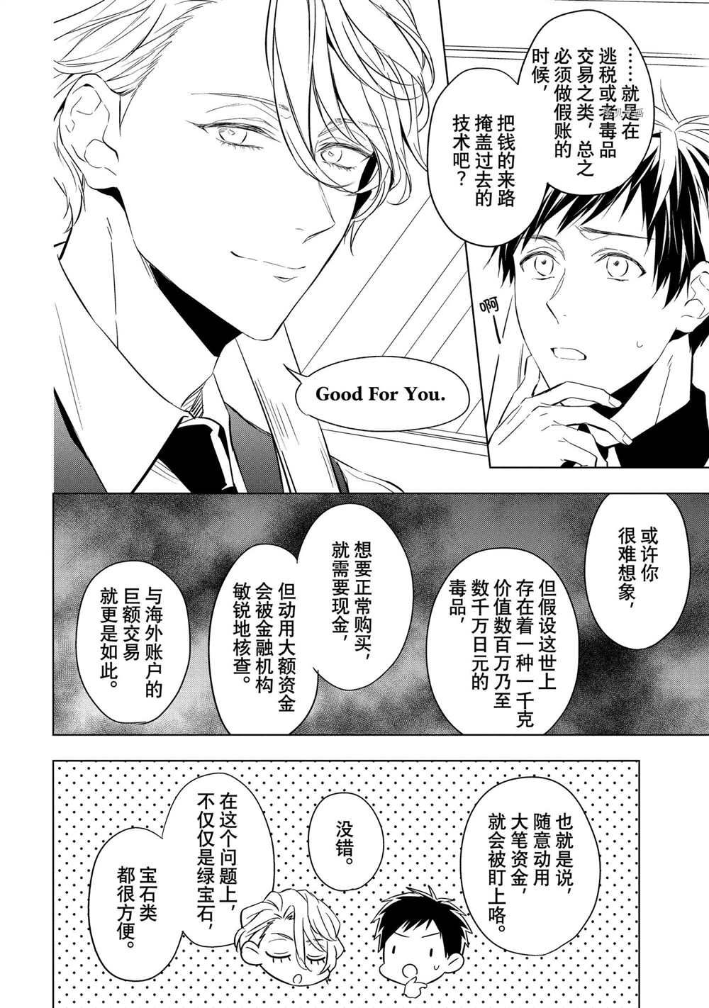 第15话0