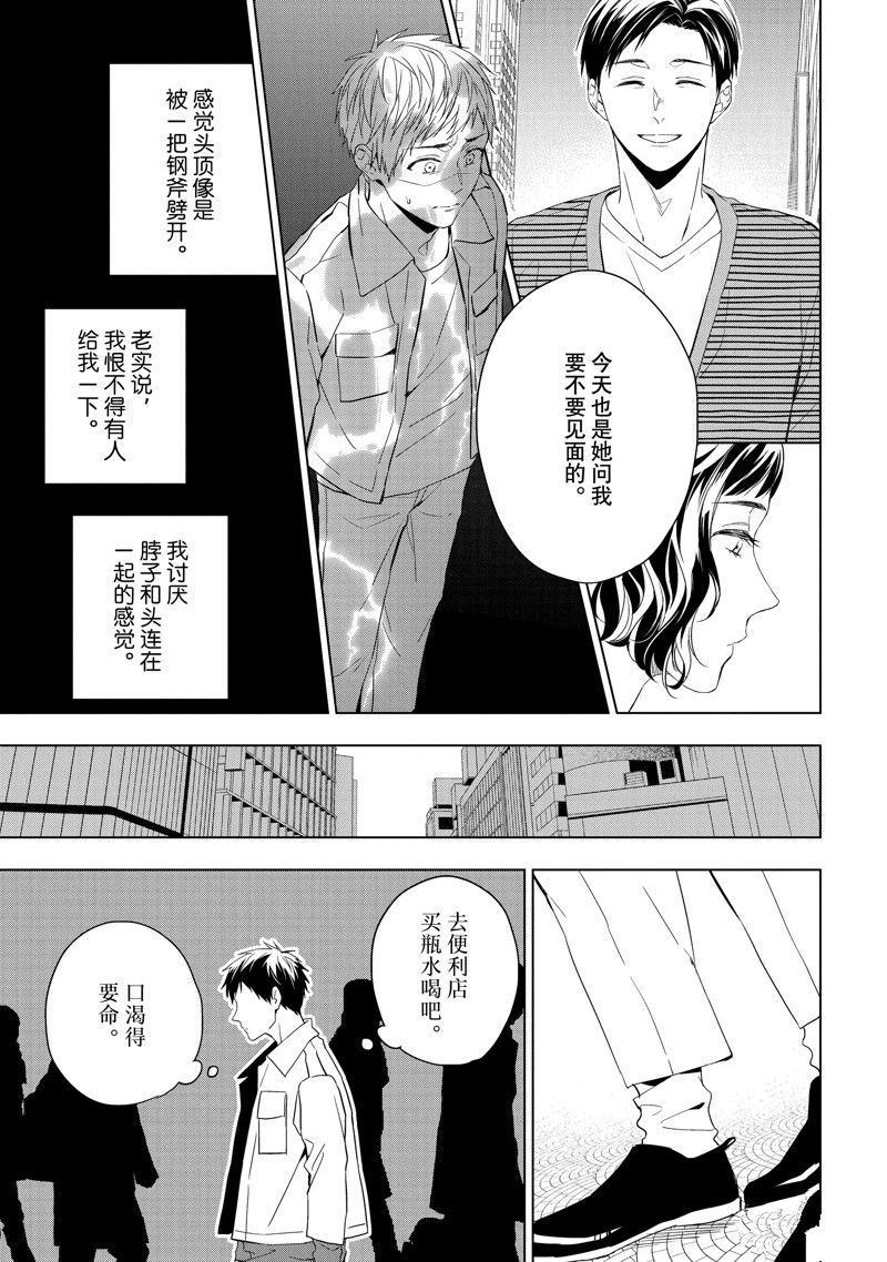 第26.1话0