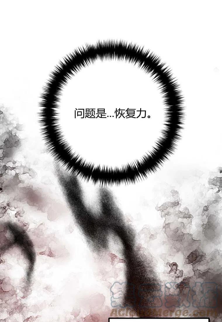 第16话4