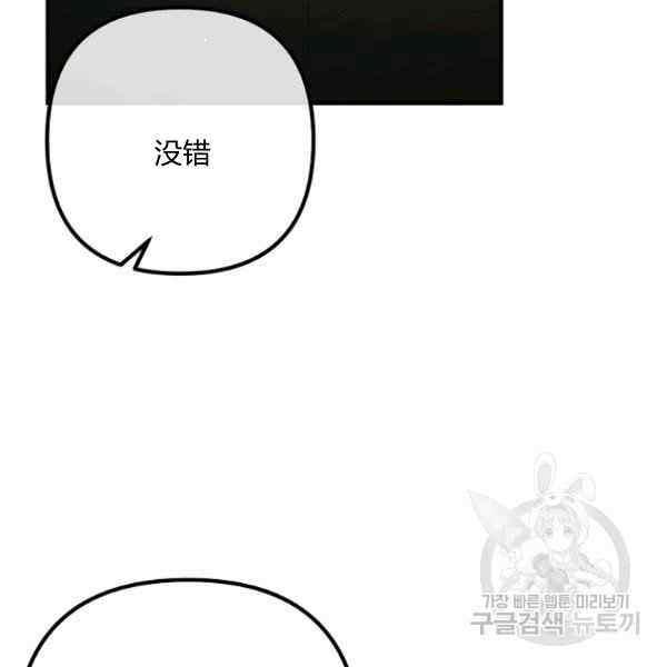 第30话2