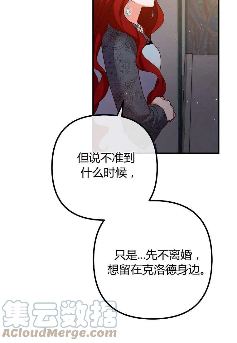 第26话3