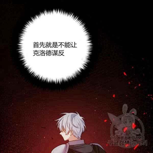 第28话3