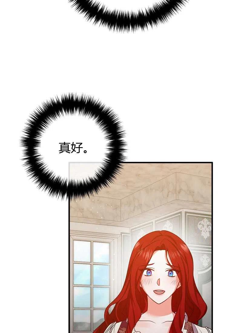 第26话4