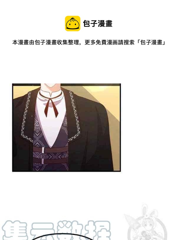 第30话4