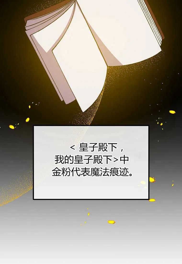 第25话0