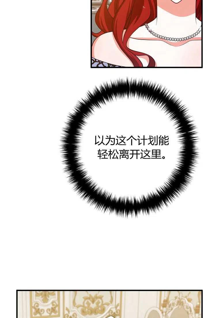 第16话4