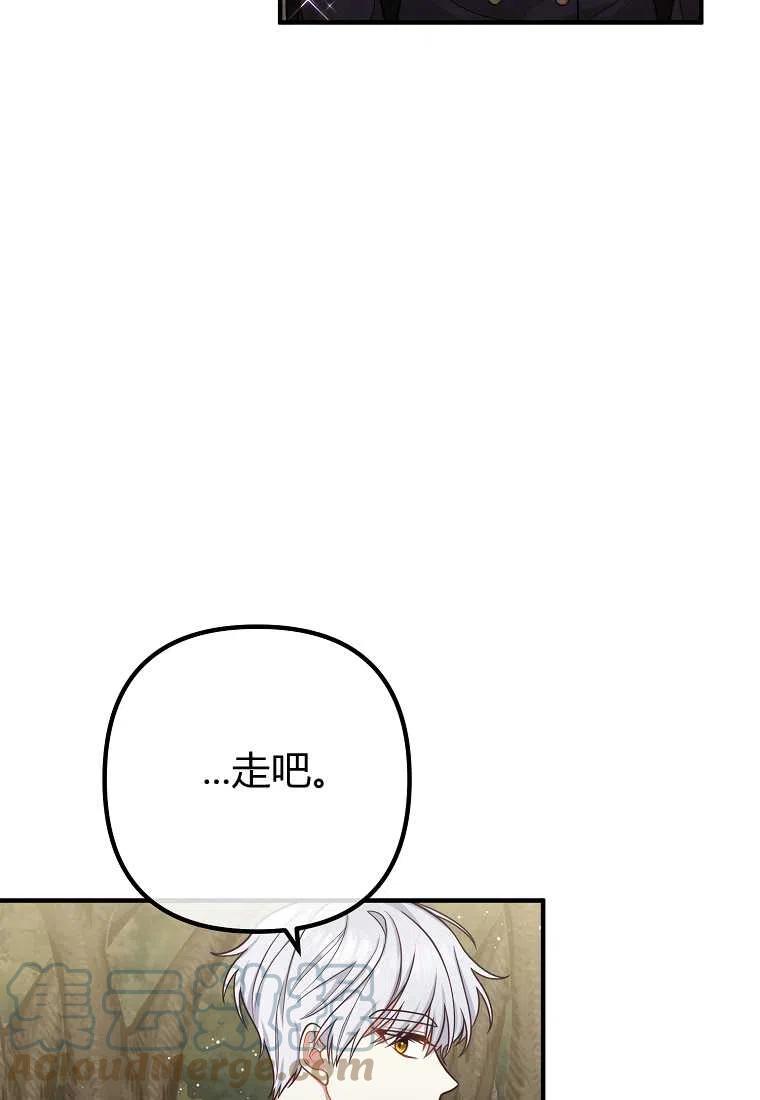 第25话3