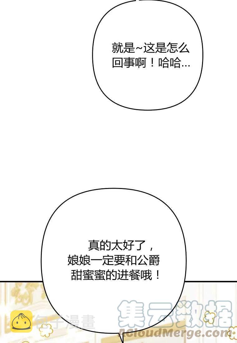 第13话0