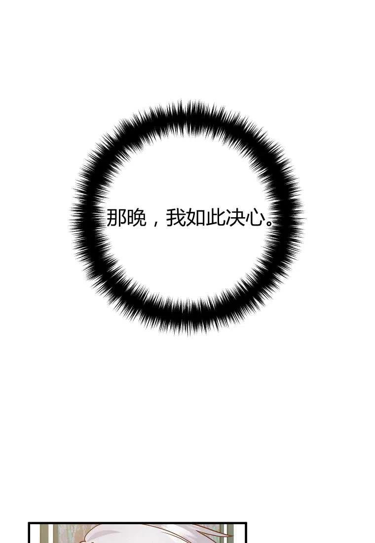 第26话3