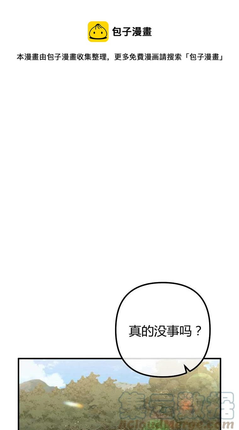 第25话0