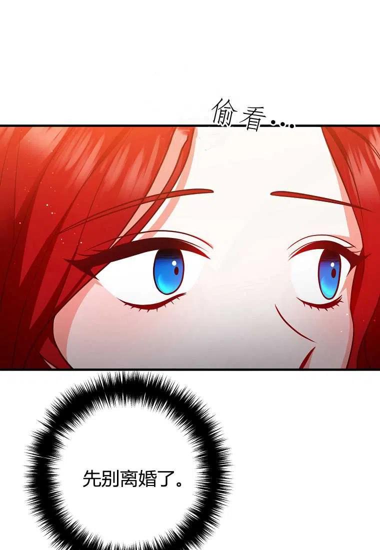第26话4