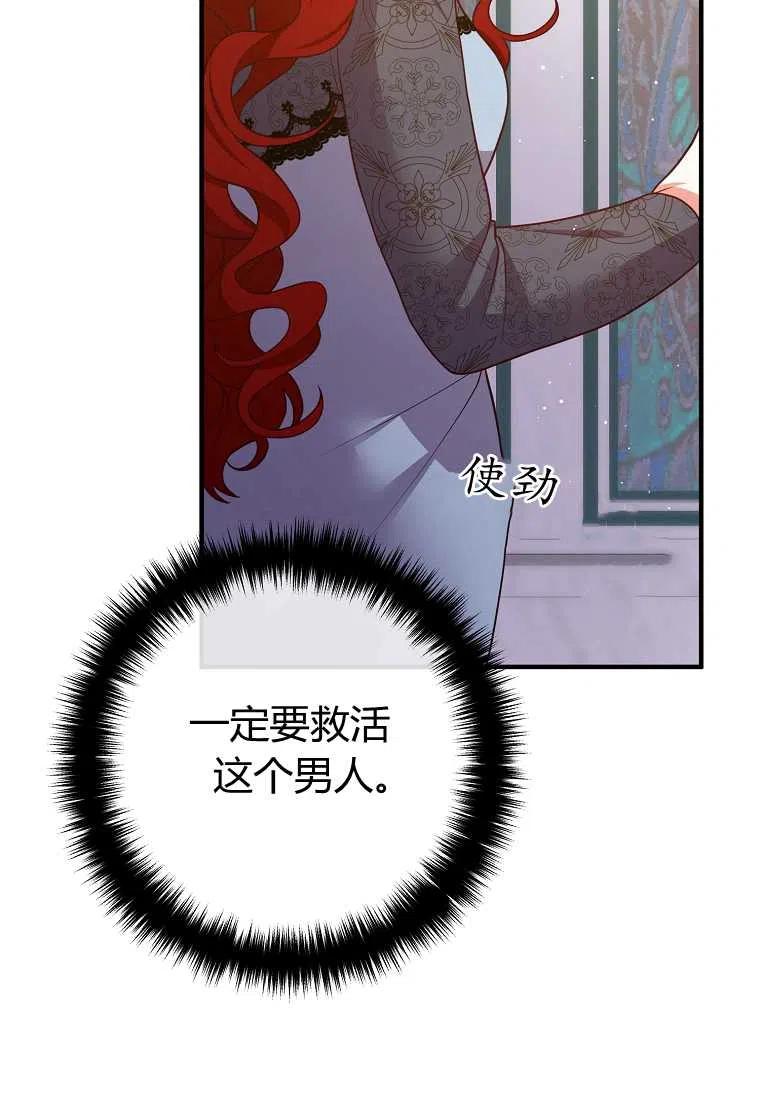 第26话2