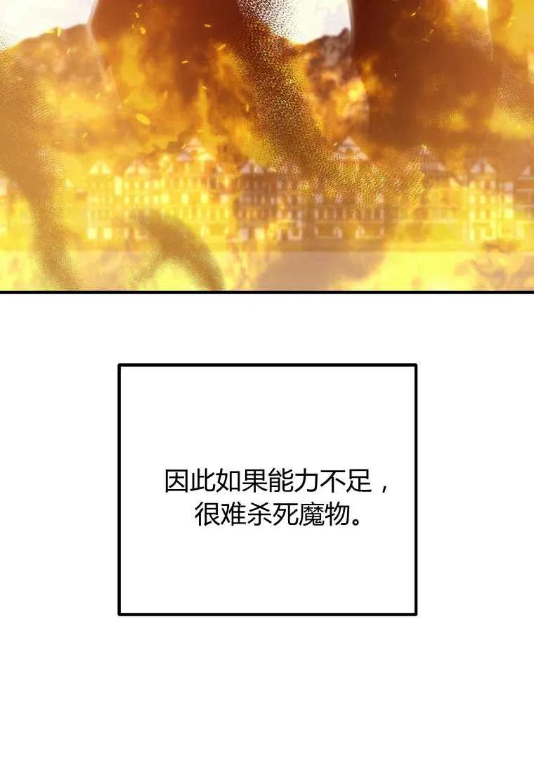 第16话3