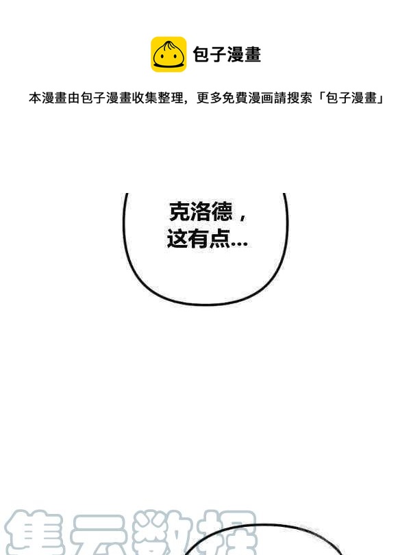 第29话4