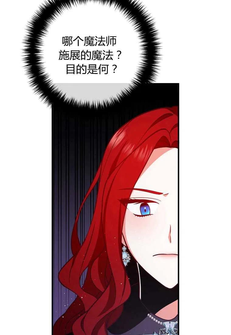 第25话3